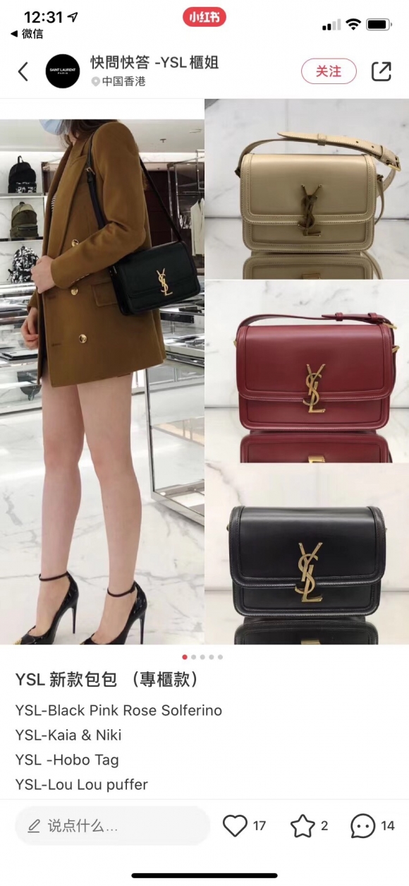 YSL