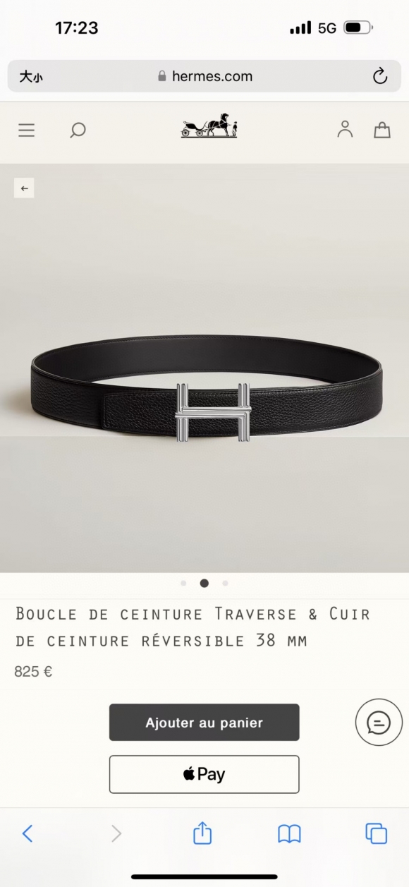 Hermes-Belts