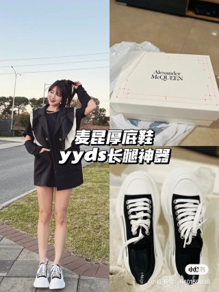 AlexanderMcQueenSHOES