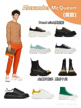 AlexanderMcQueenSHOES AlexanderMcQueenSHOES