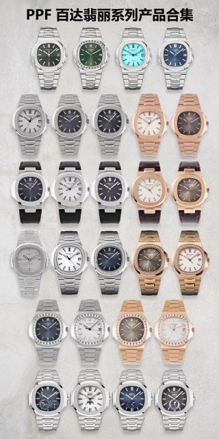 PATEK PHILIPPE PATEK PHILIPPE