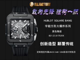 Hublot Hublot