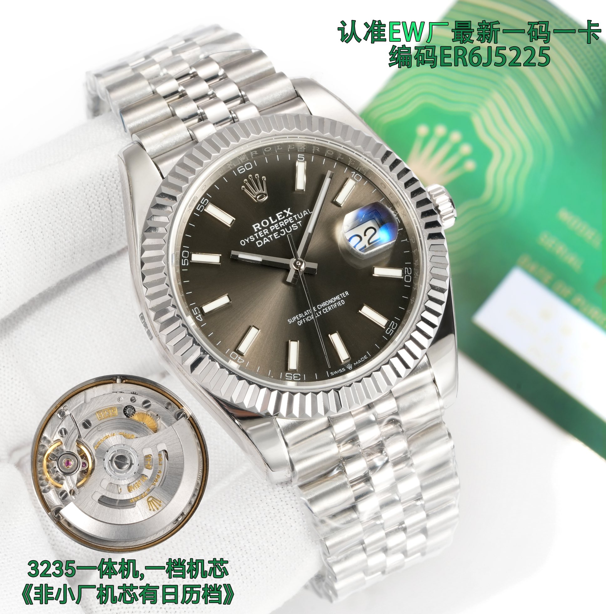 ROLEX